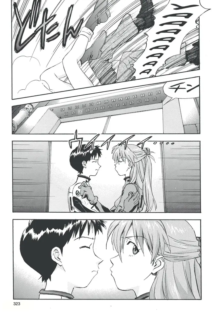 Neon Genesis Evangelion Chapter 31 image 23_optimized